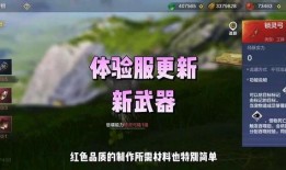 山海最新爆料消息视频,揭秘神秘视频背后的惊人真相！