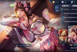 杨玉环新年皮肤爆料视频,杨玉环新年皮肤惊艳亮相，华丽蜕变引期待