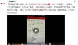 封闭室友爆料视频完整版,真实事件背后的惊人内幕
