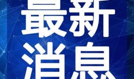 石明卖货爆料视频最新消息,揭秘最新行业动态，揭秘幕后真相！