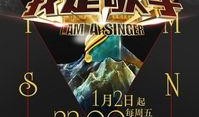 中国娱乐新闻爆料,明星恋情、新剧动态大揭秘！