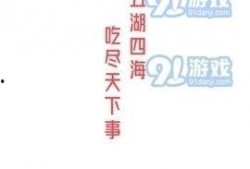 庶女吃瓜知乎免费阅读,宫廷吃瓜指南，免费阅读大揭秘